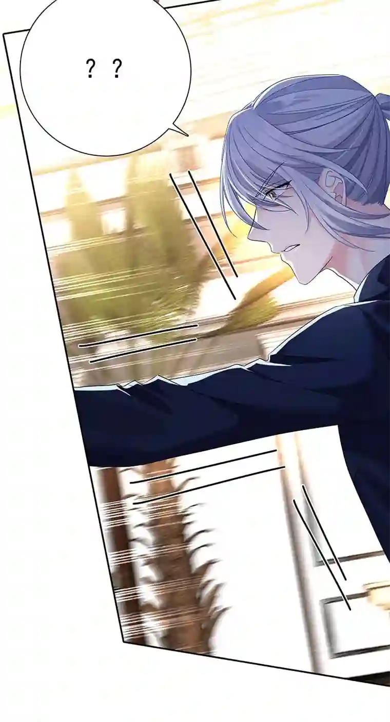 受制于人第24话 修罗场