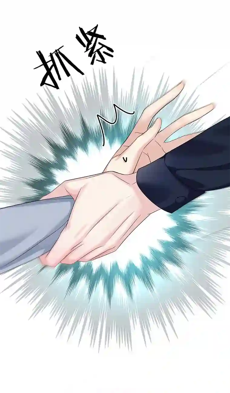 受制于人第24话 修罗场