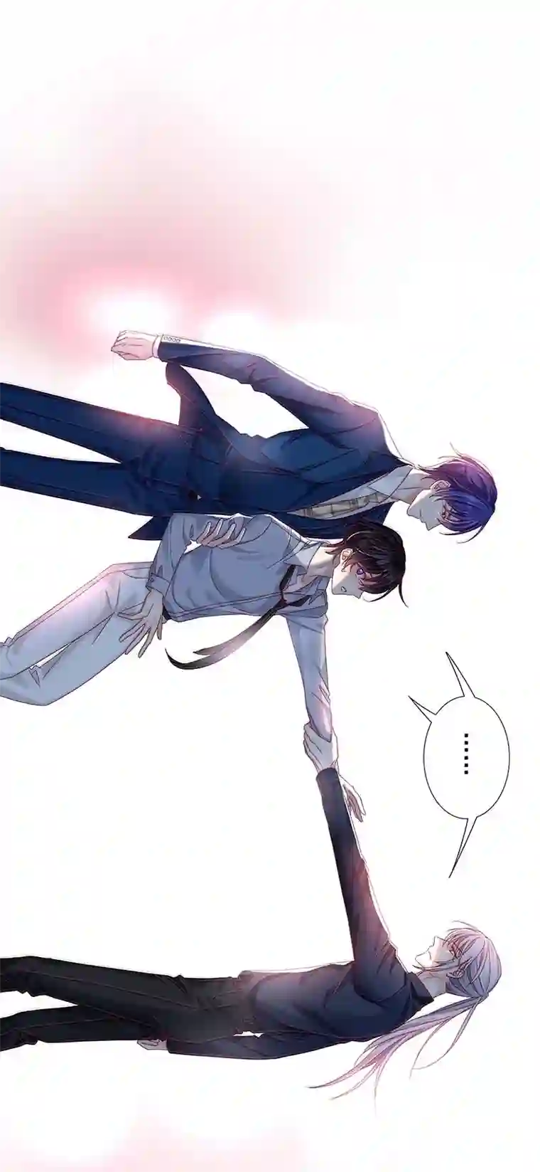 受制于人第24话 修罗场