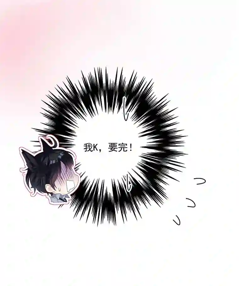 受制于人第24话 修罗场