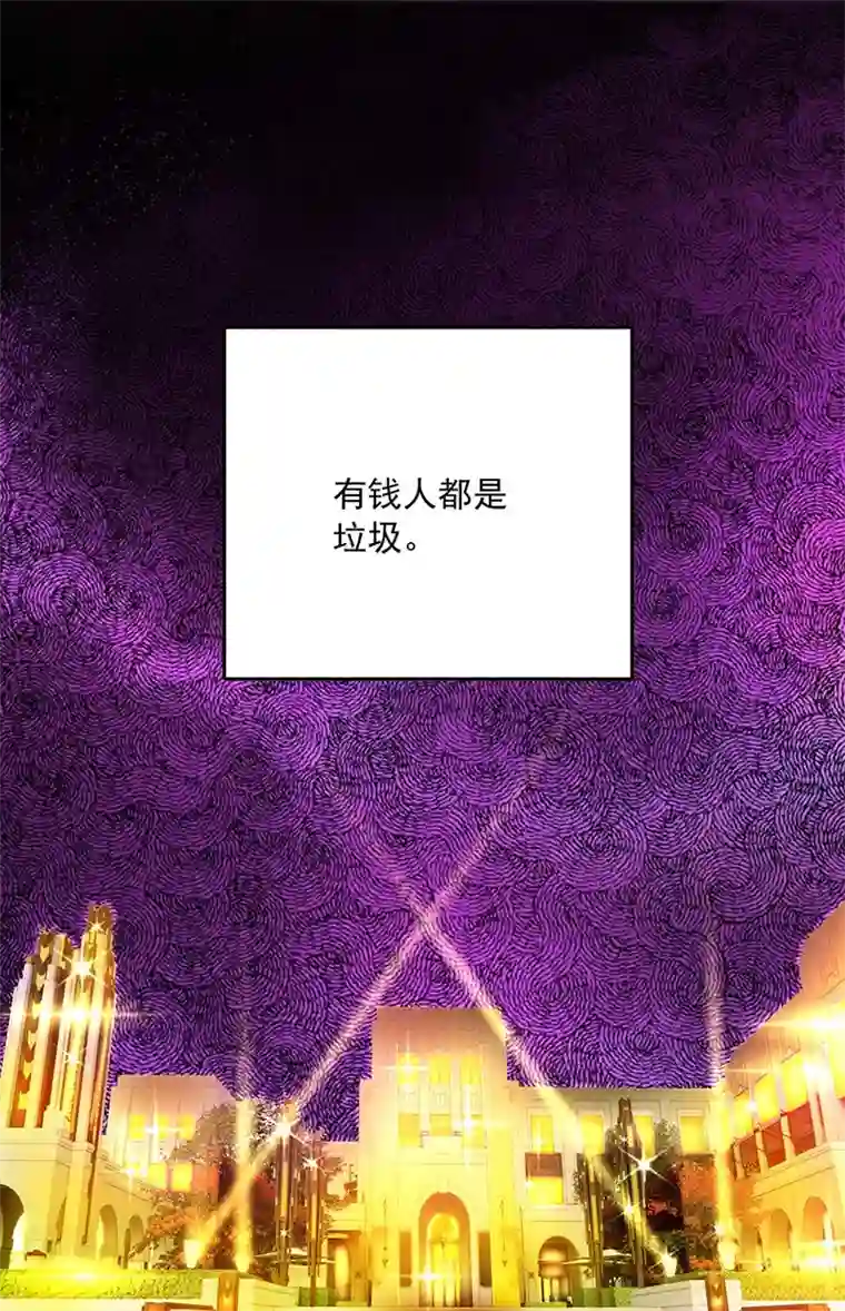 受制于人第24话 修罗场