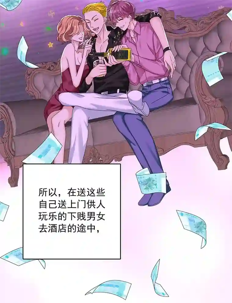 受制于人第24话 修罗场