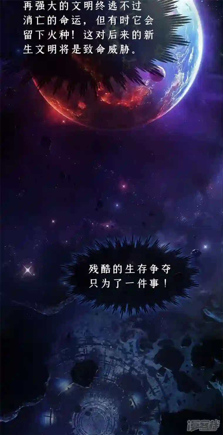 我的无间女友第1话