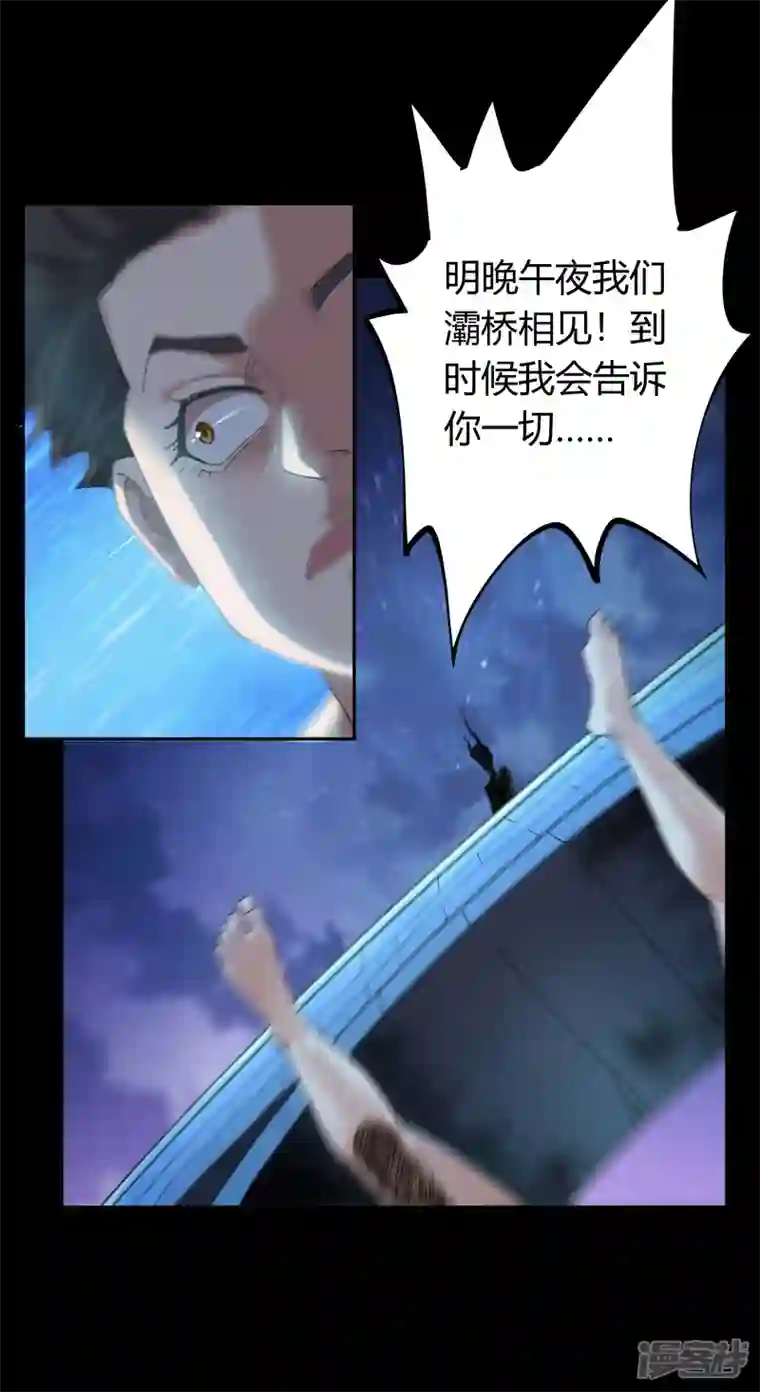 我的无间女友第1话