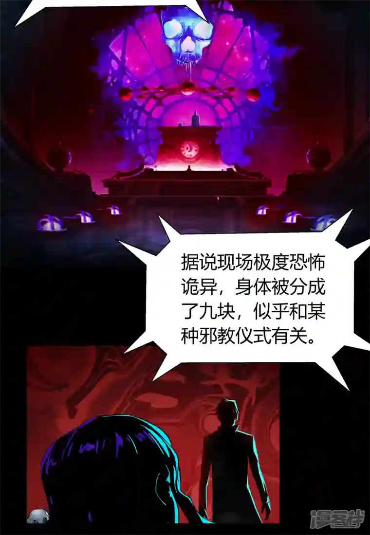 我的无间女友第1话