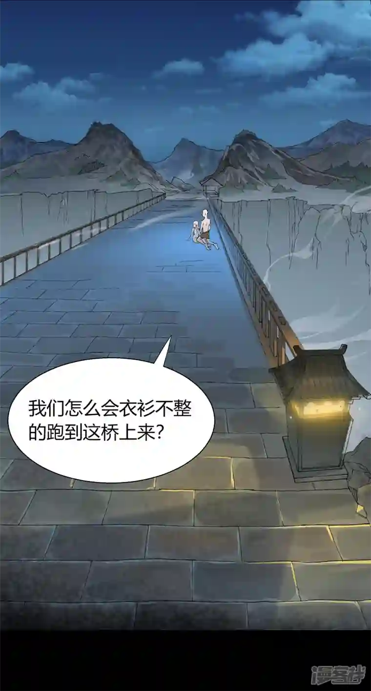 我的无间女友第1话