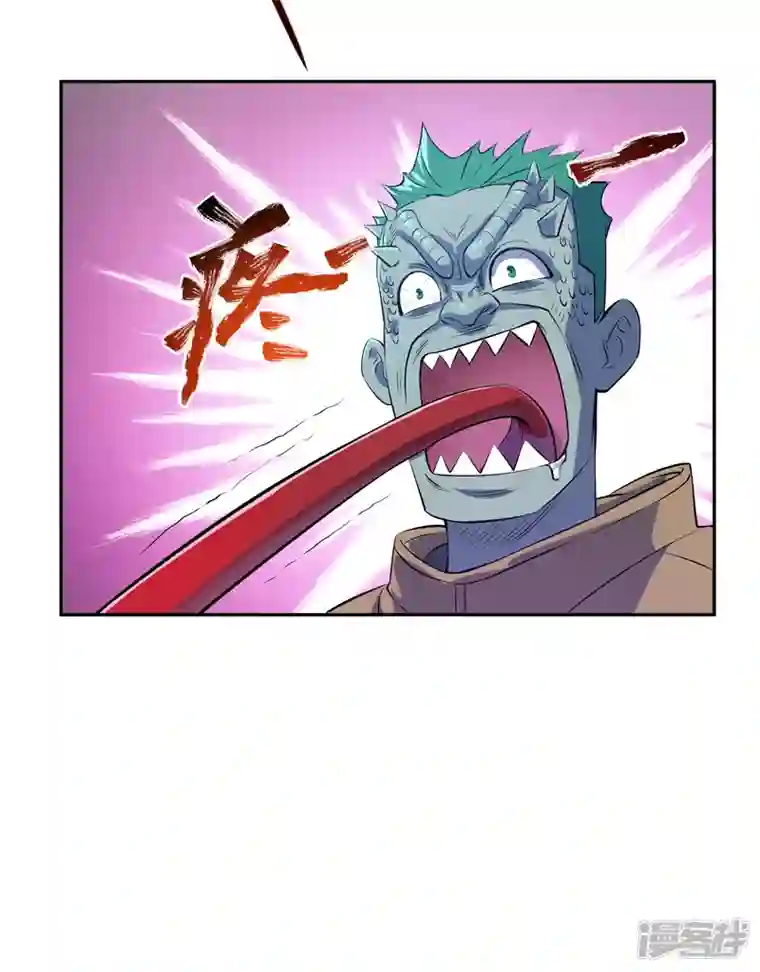 我的无间女友第3话