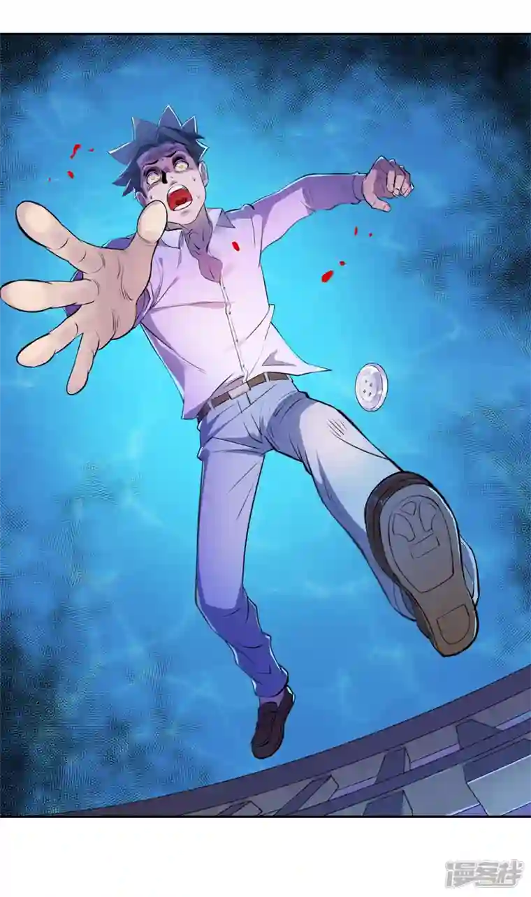 我的无间女友第3话