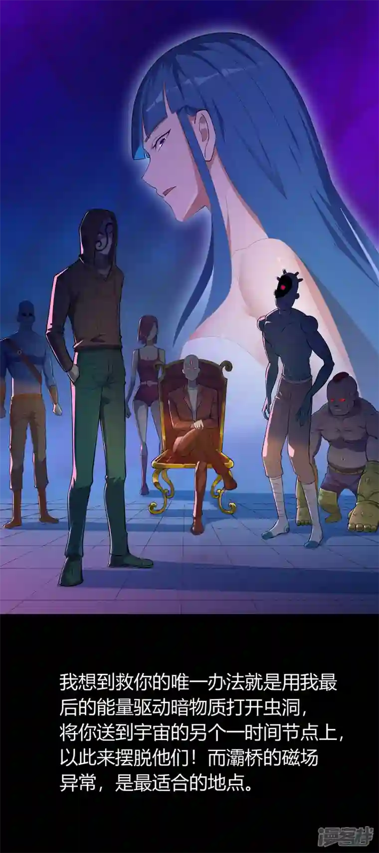 我的无间女友第4话