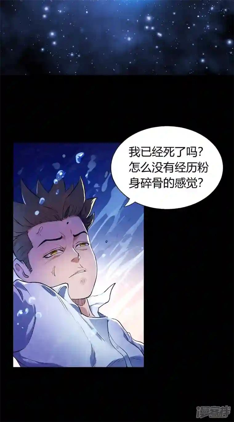 我的无间女友第4话