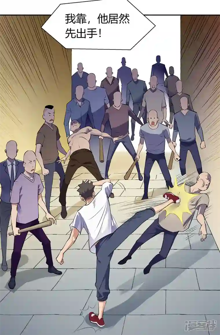 我的无间女友第7话