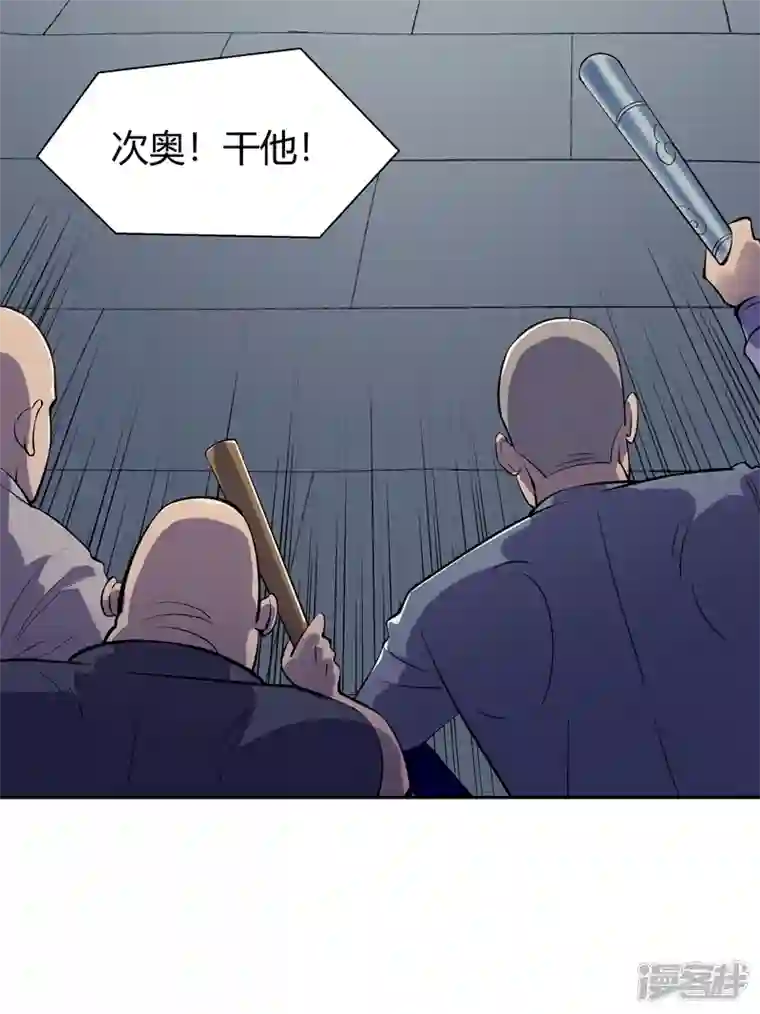 我的无间女友第7话