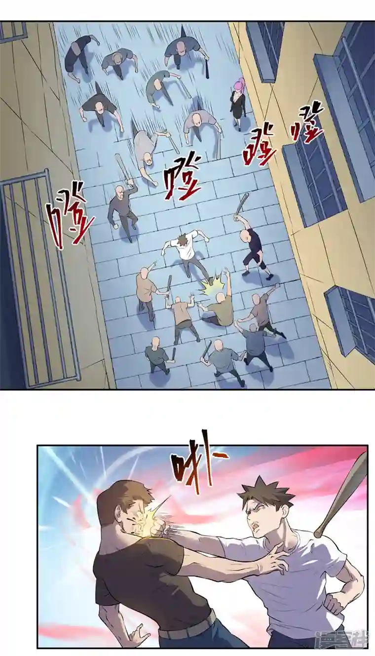 我的无间女友第7话