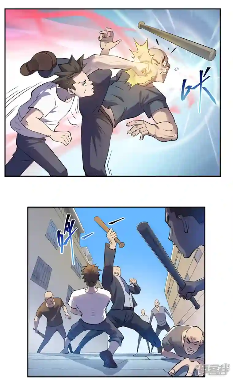 我的无间女友第7话