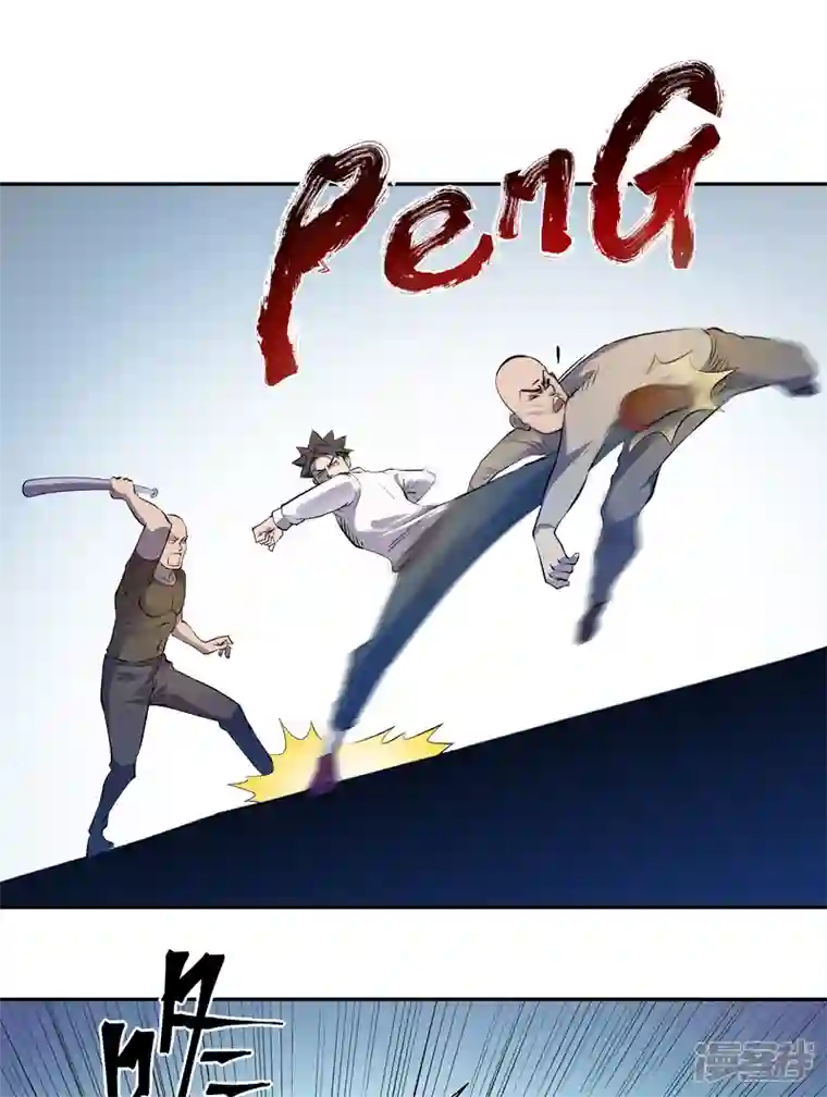 我的无间女友第7话