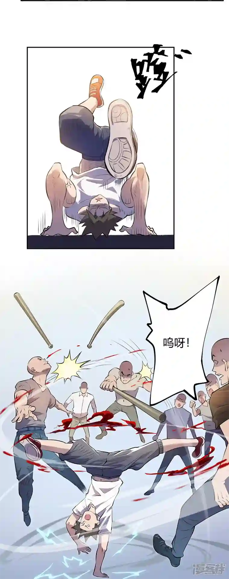 我的无间女友第7话