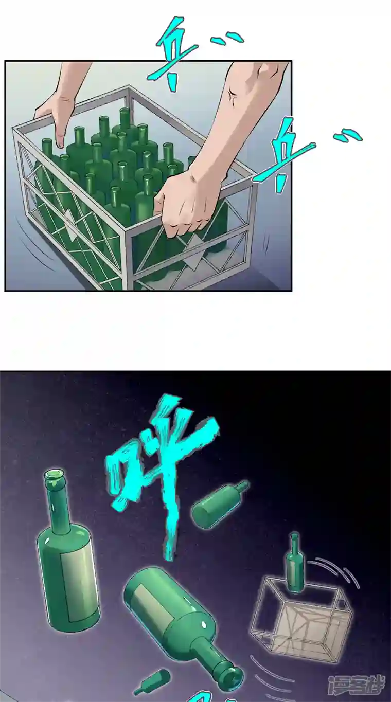 我的无间女友第7话