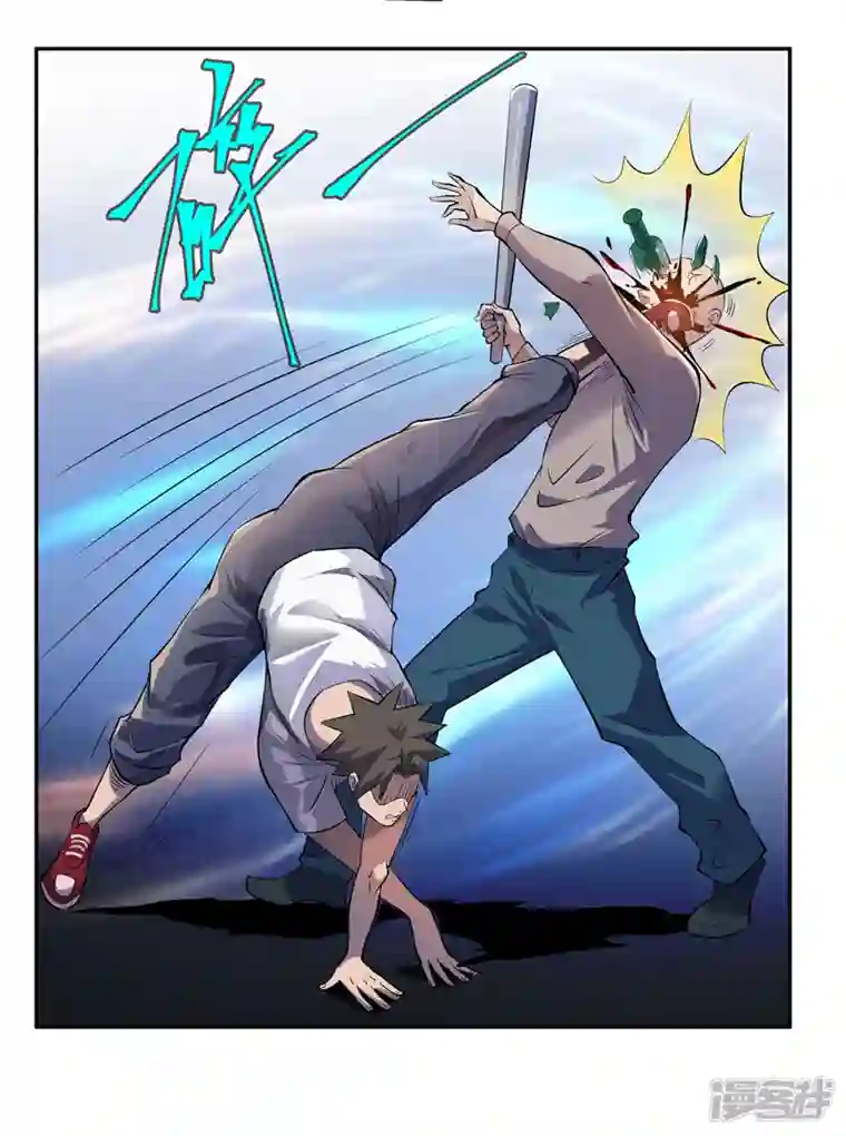 我的无间女友第7话