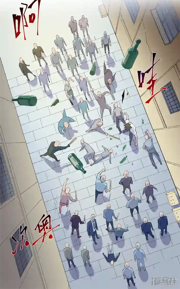 我的无间女友第7话