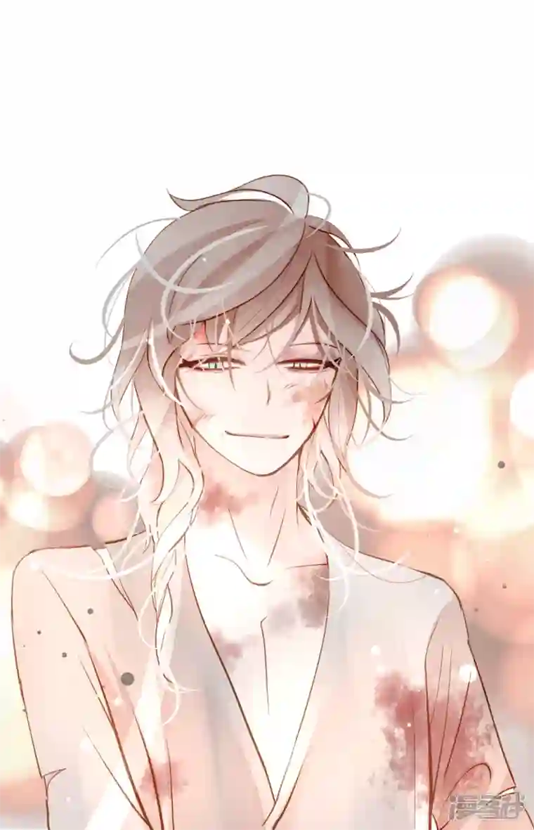 青蛇与红月第18话 幸好你不是人类