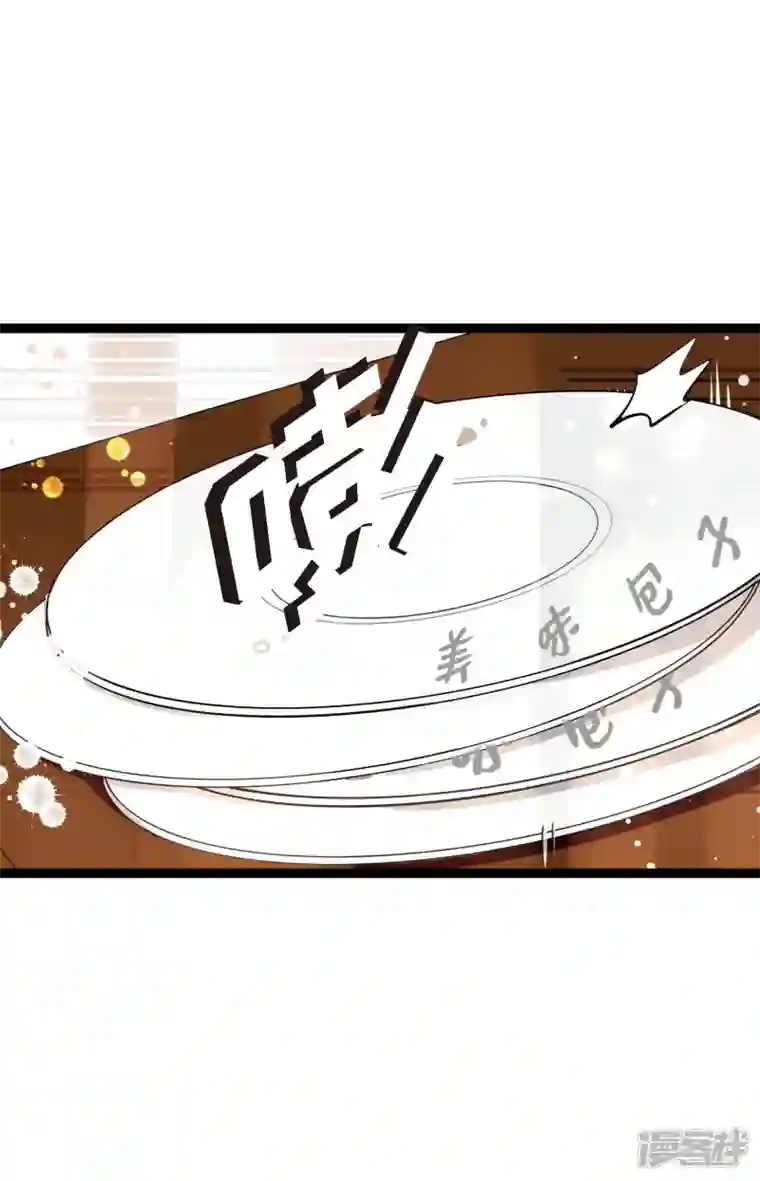 青蛇与红月第19话 母虫