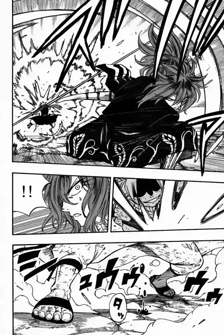 妖精的尾巴 百年任务第100话