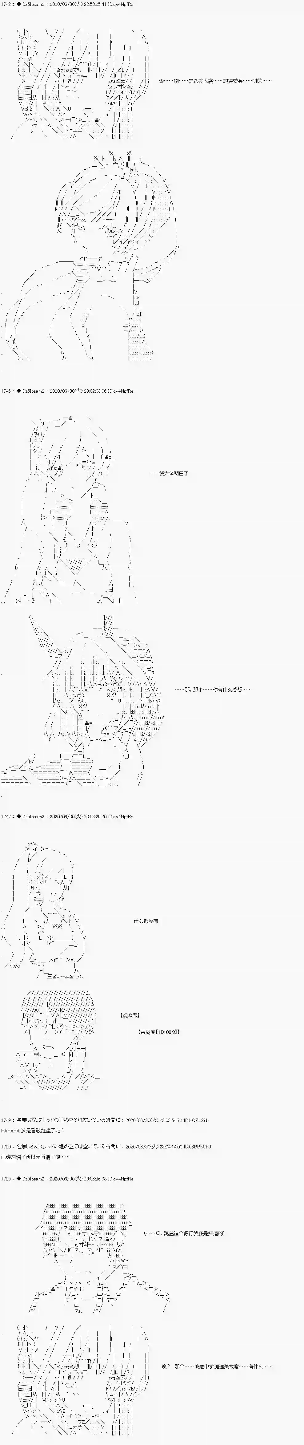 哈利波特世界与铁血的修第一章 第6话