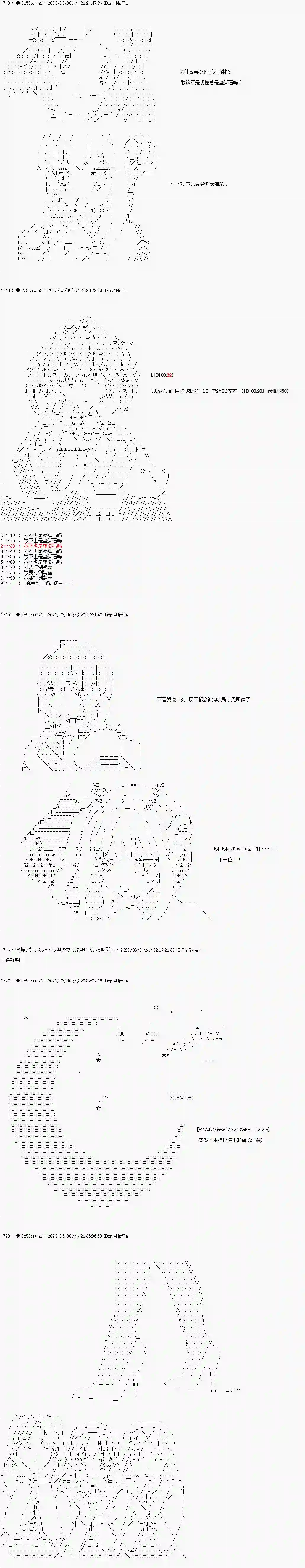 哈利波特世界与铁血的修第一章 第6话