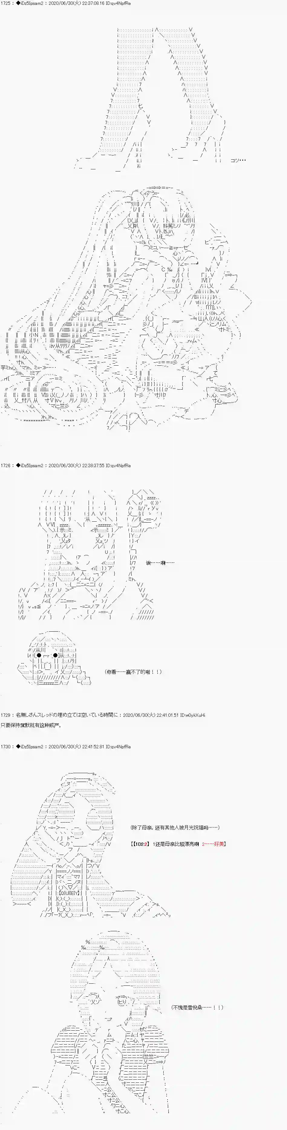 哈利波特世界与铁血的修第一章 第6话