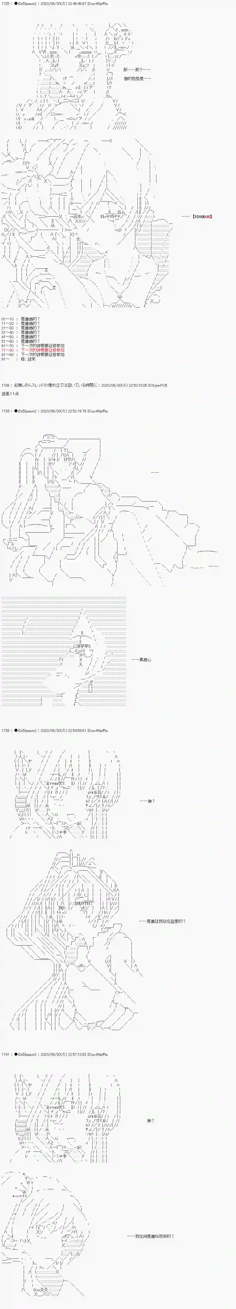 哈利波特世界与铁血的修第一章 第6话