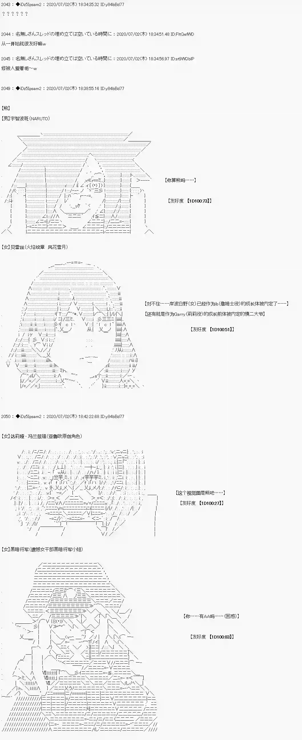 哈利波特世界与铁血的修番外篇
