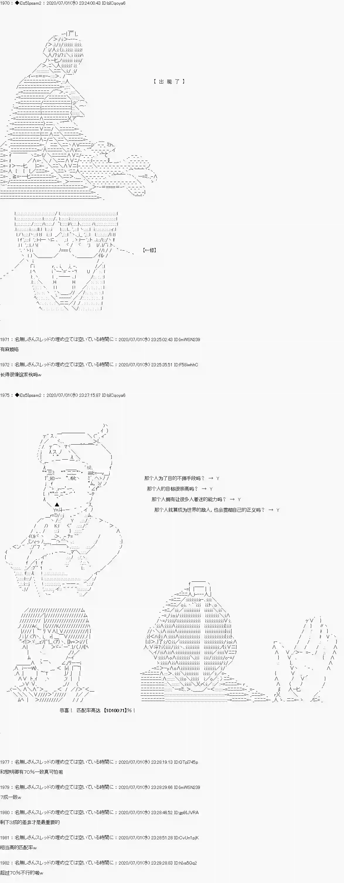 哈利波特世界与铁血的修番外篇