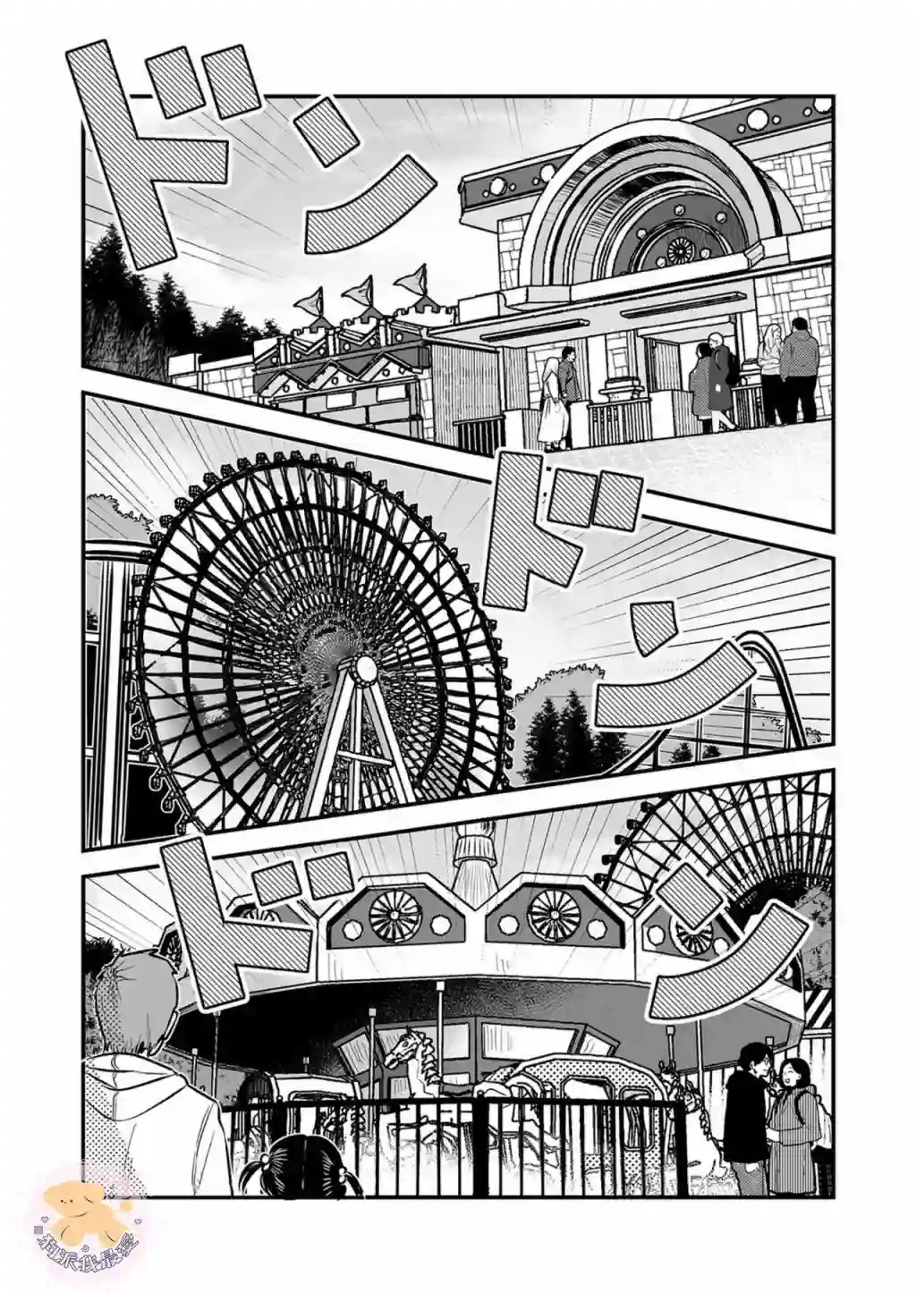 长相凶恶男子做的便当很好吃的理由第05话