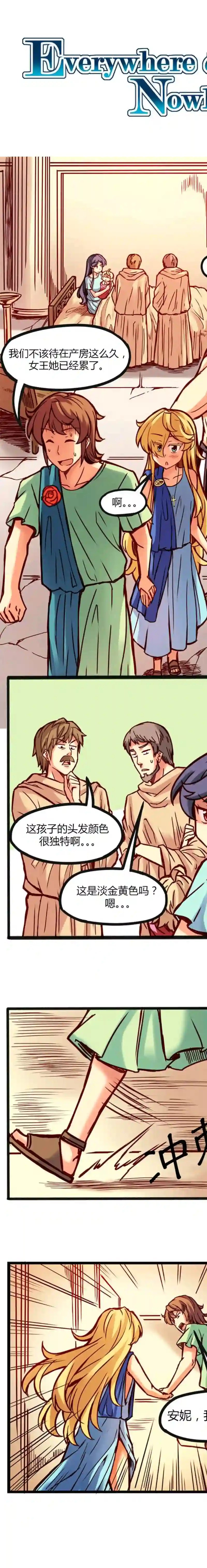 若现若离第15话