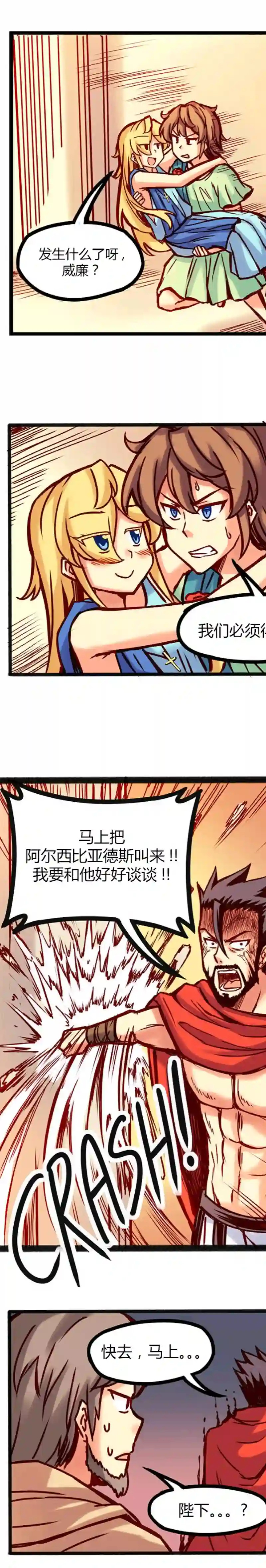 若现若离第15话