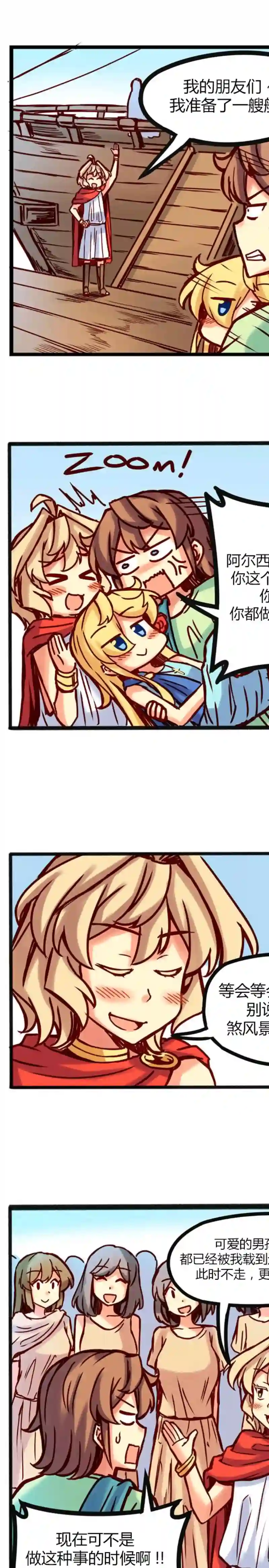 若现若离第15话