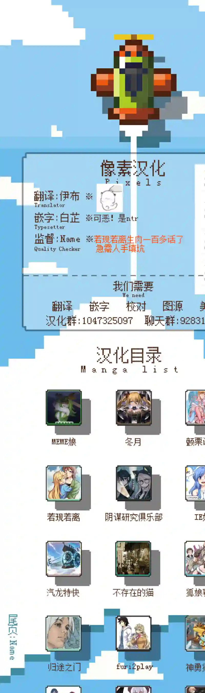 若现若离第15话