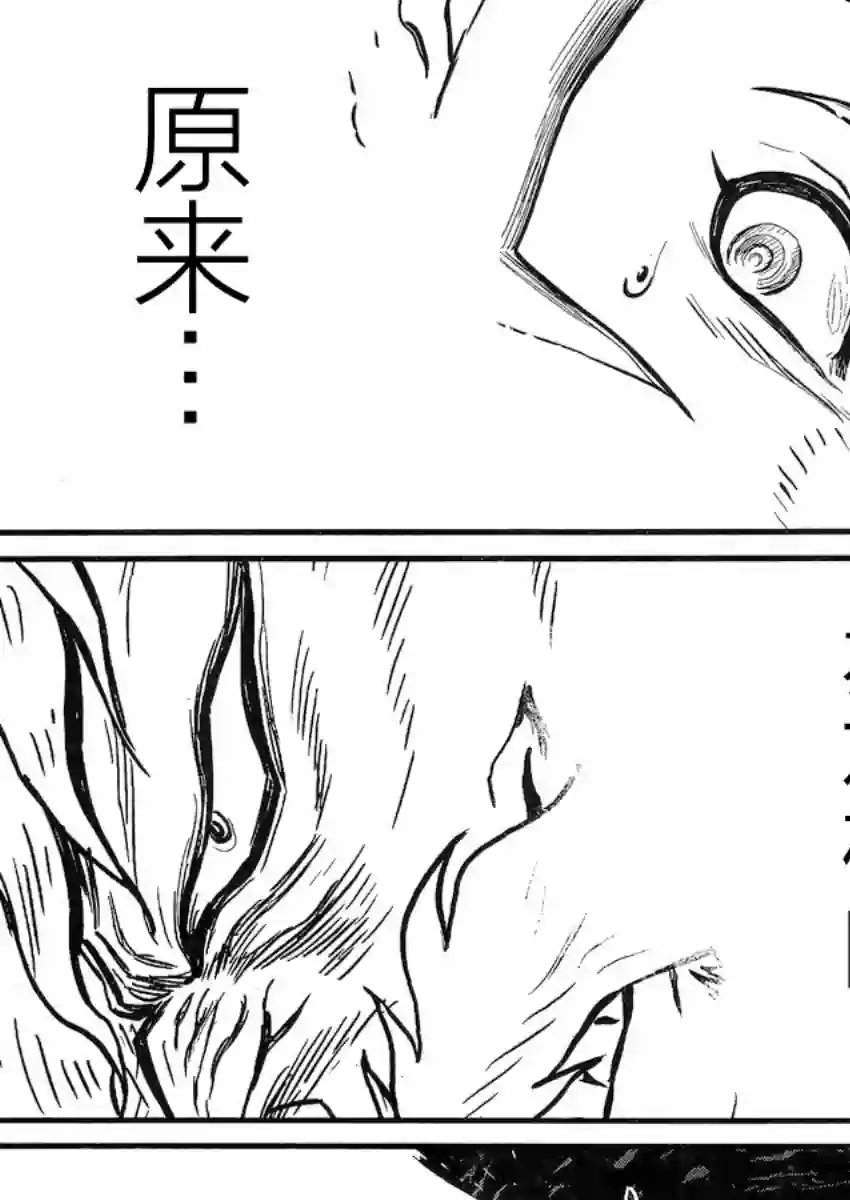 真魔神ZERO VS 暗黑大将军第22话