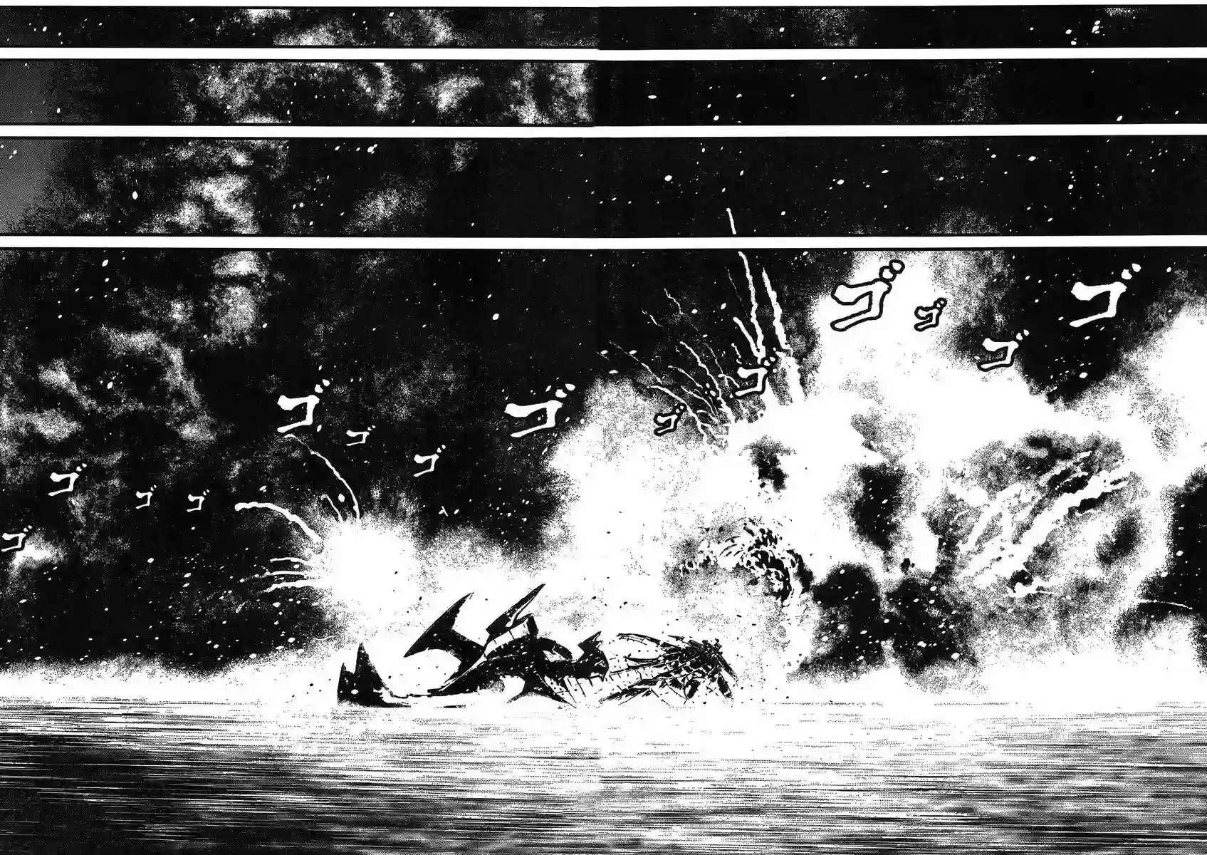 真魔神ZERO VS 暗黑大将军第23话