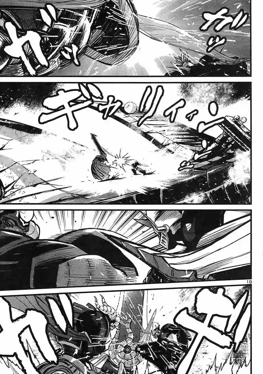 真魔神ZERO VS 暗黑大将军第23话