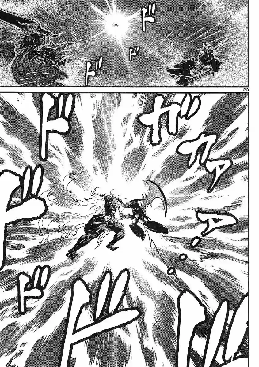 真魔神ZERO VS 暗黑大将军第23话