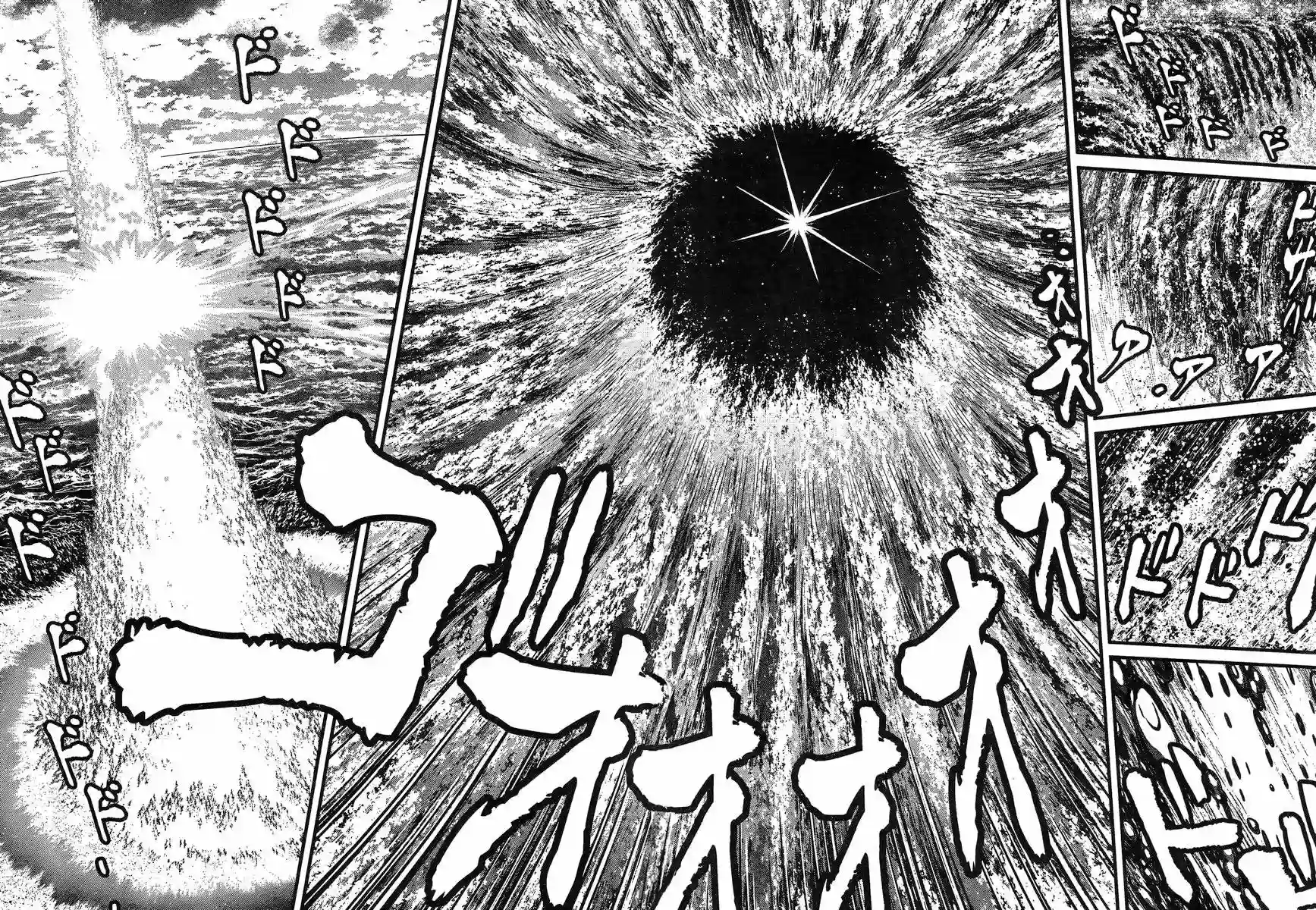 真魔神ZERO VS 暗黑大将军第23话