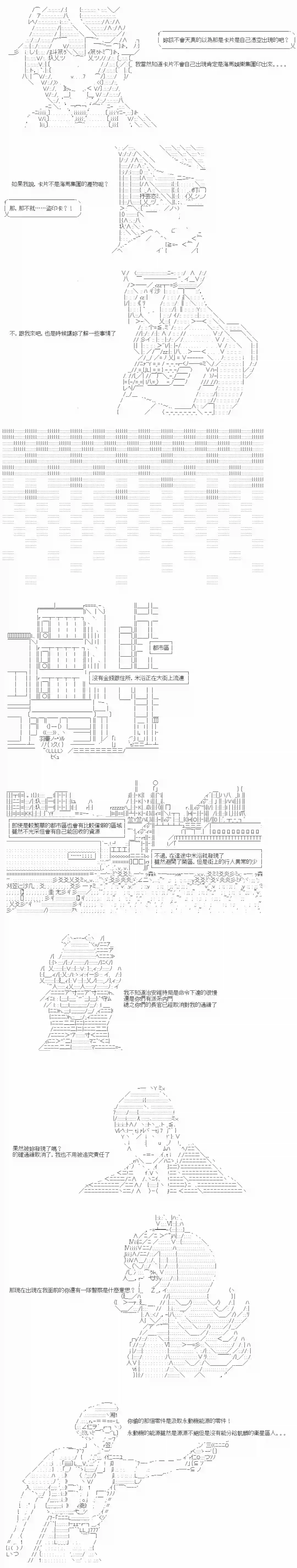 游☆戏☆王5ds（five-derbies）第05话