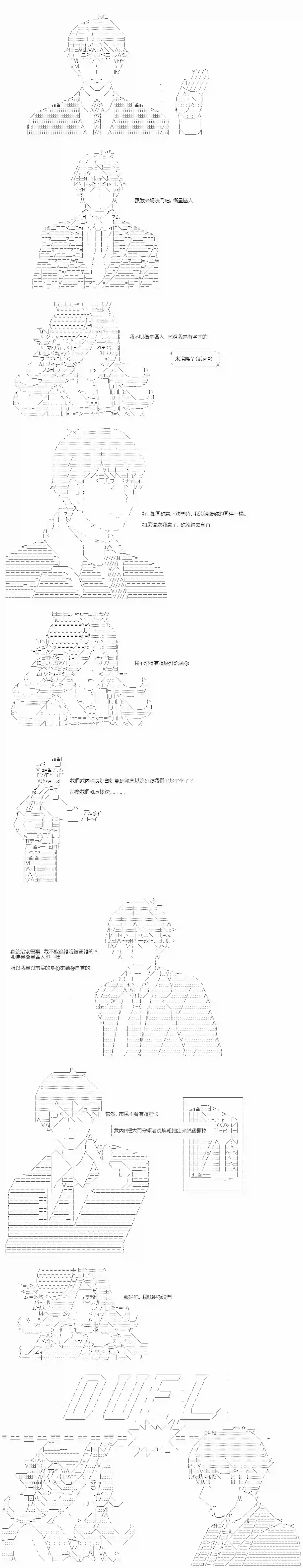 游☆戏☆王5ds（five-derbies）第05话