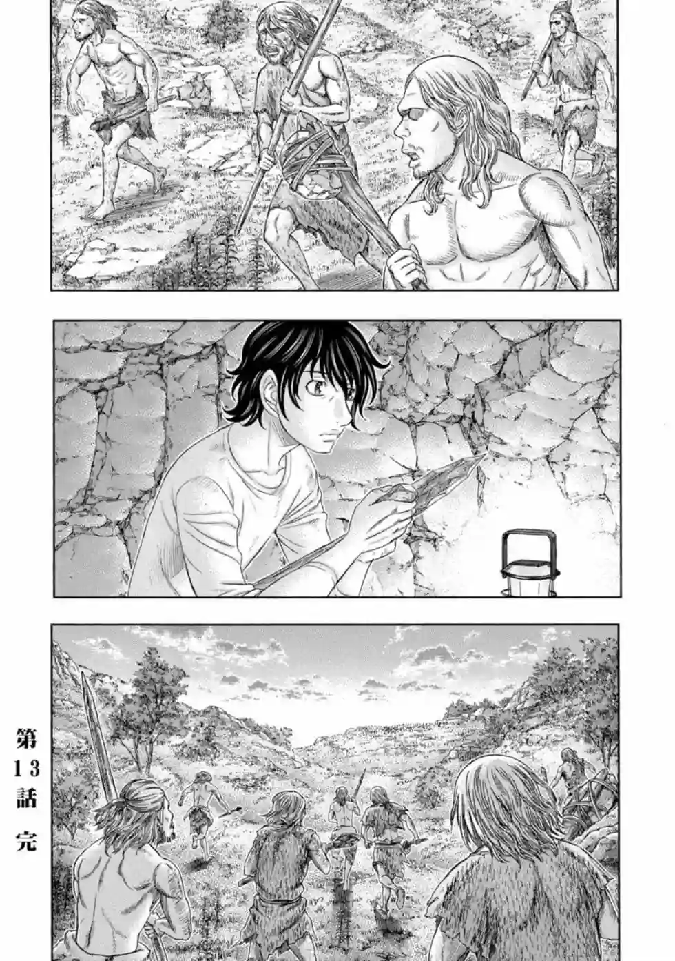 创世的大河第13话