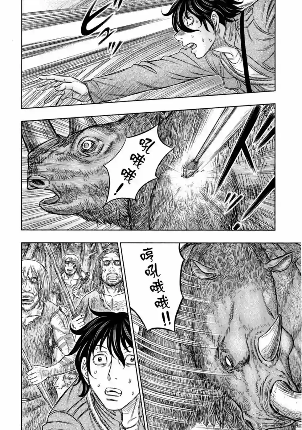 创世的大河第15话