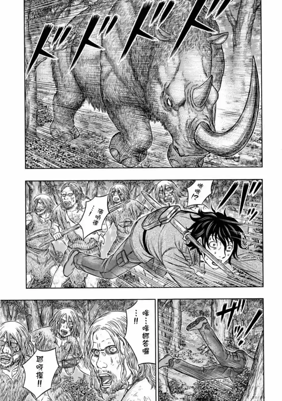 创世的大河第15话