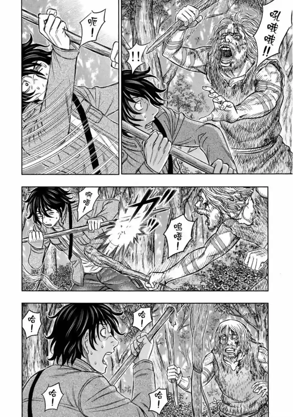 创世的大河第15话