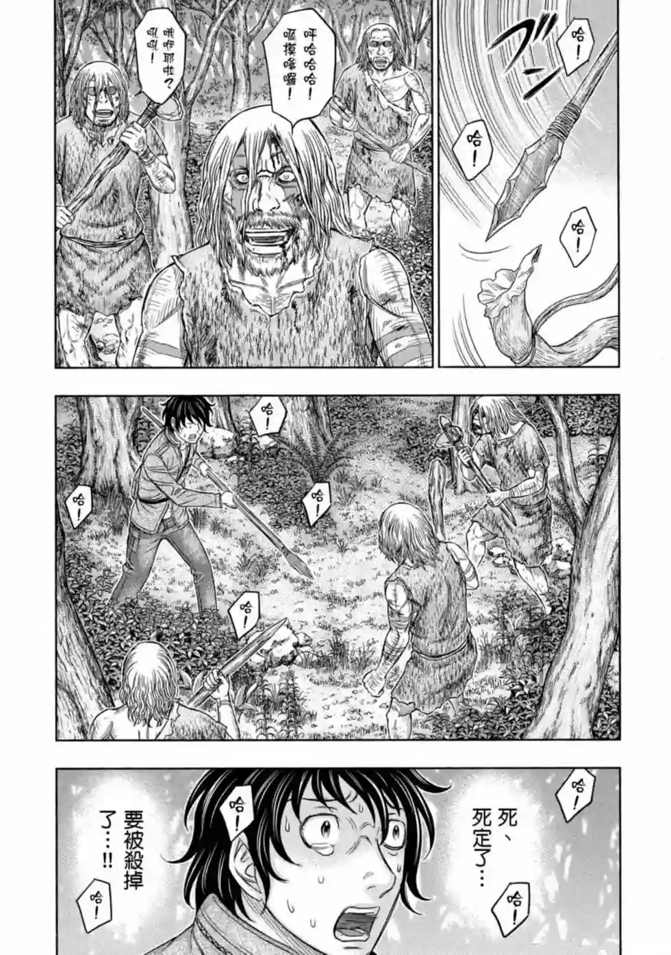 创世的大河第15话