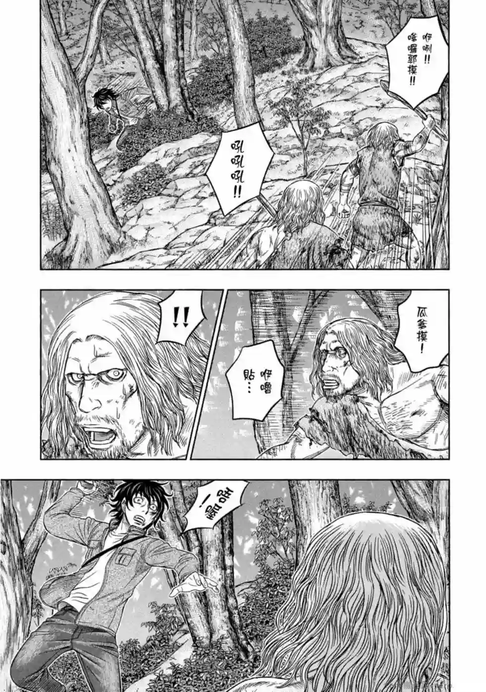 创世的大河第16话